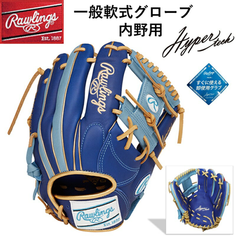 楽天市場】アンダーアーマー 軟式 グローブ（用途（野球・ソフトボール