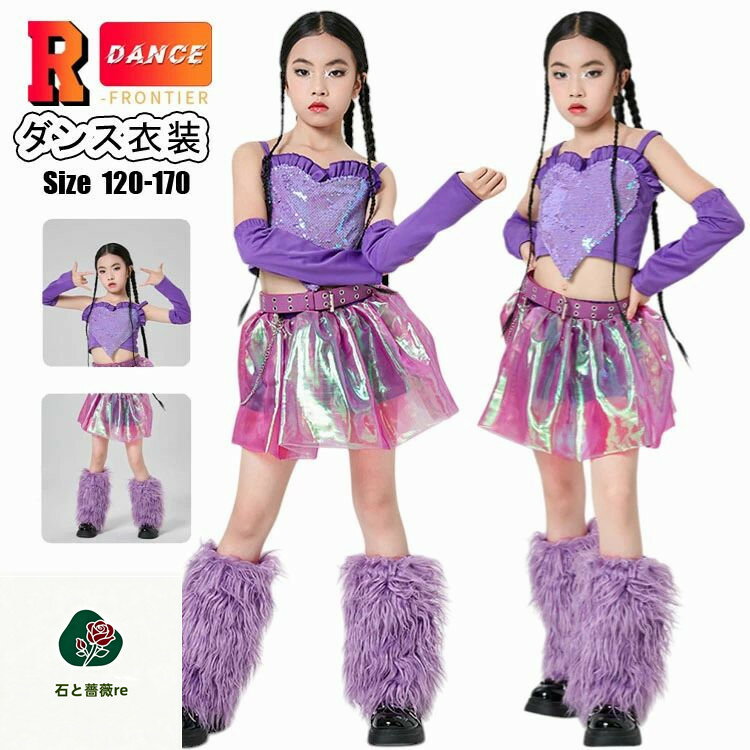 楽天市場】紫 パープル（社交ダンス｜体操・ダンス）：スポーツ