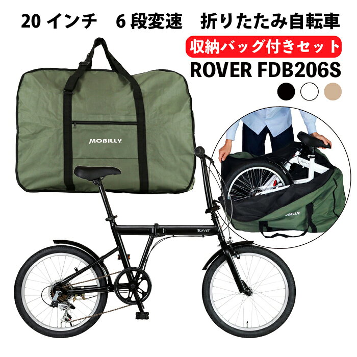 楽天市場】rover(ローバー) fdb160 16インチ小型コンパクト折りたたみ