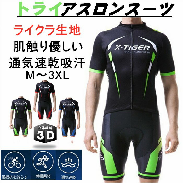 楽天市場】トライアスロンウェット スーツzootの通販