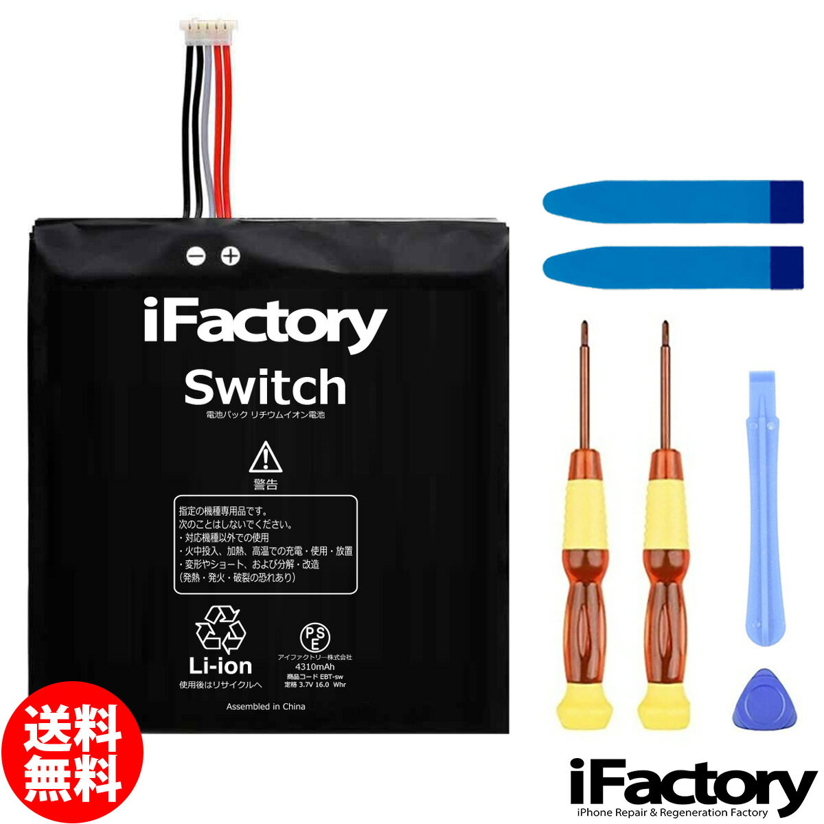 楽天市場】任天堂 スイッチ 本体 新品 バッテリー強化版の通販