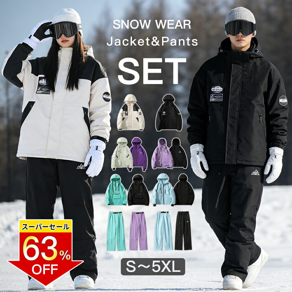 楽天市場】パープル（スノーボード用ウェア｜ウィンタースポーツ