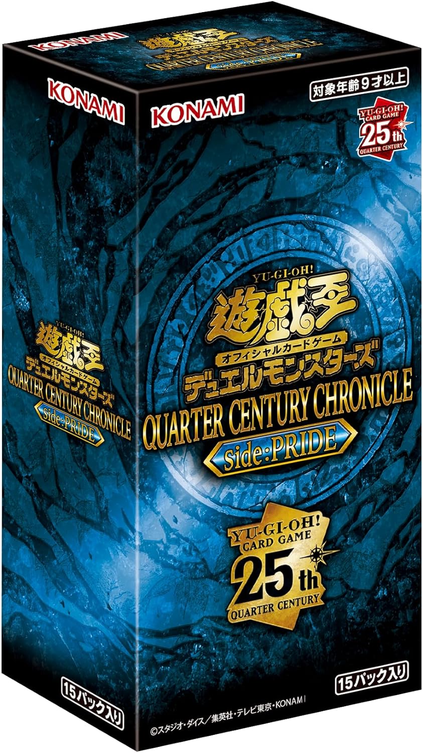 楽天市場】遊戯王OCG デュエルモンスターズ QUARTER CENTURY CHRONICLE