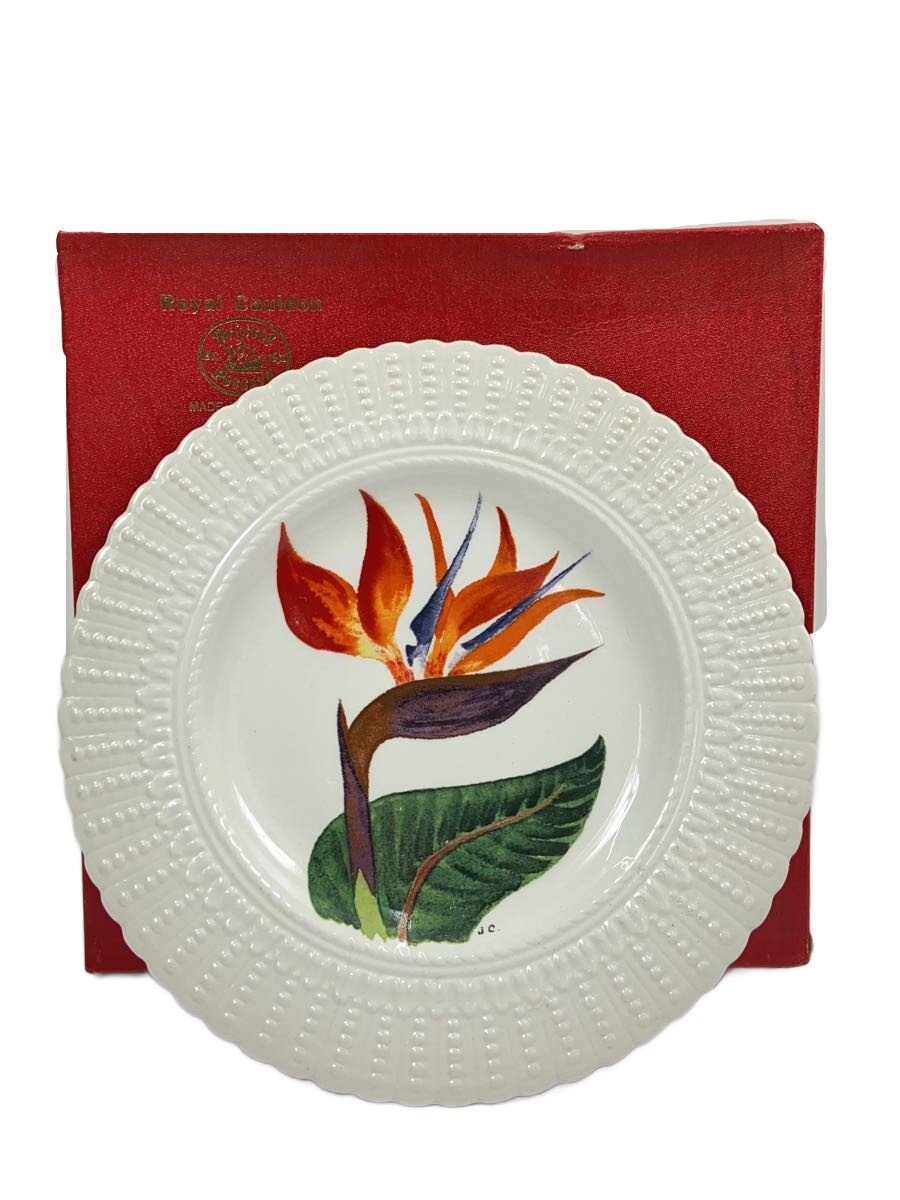 楽天市場】ロイヤルドルトン アルカディアの通販