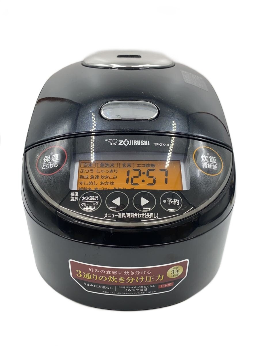 楽天市場】象印 炊飯器 np-zx10の通販