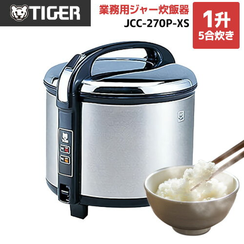 楽天市場】TIGER 炊飯器 JCC－270Pの通販