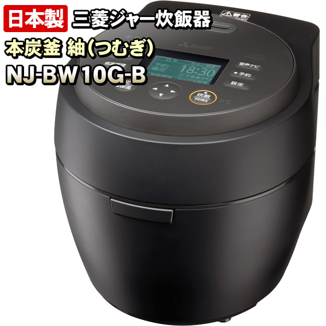 楽天市場】NJ-BW10F（炊飯器｜キッチン家電）：家電の通販