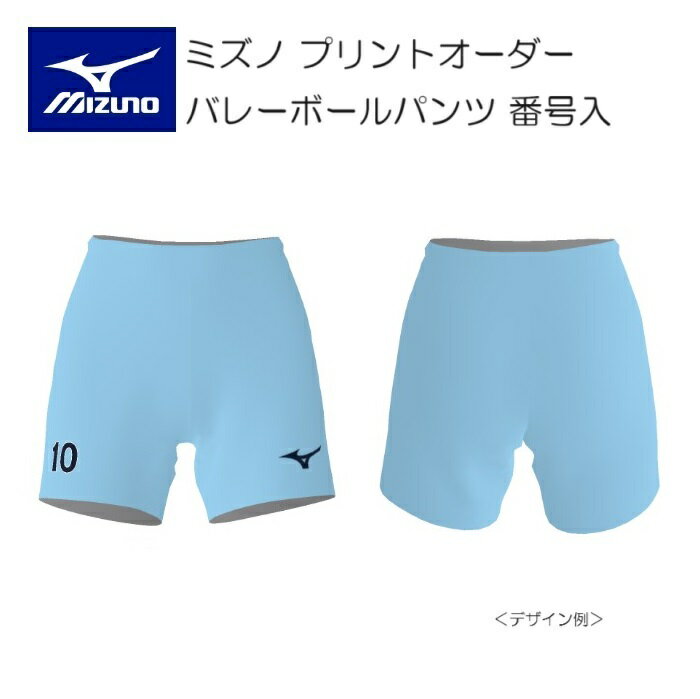 楽天市場】日本代表 ユニフォーム パンツ（バレーボール｜スポーツ