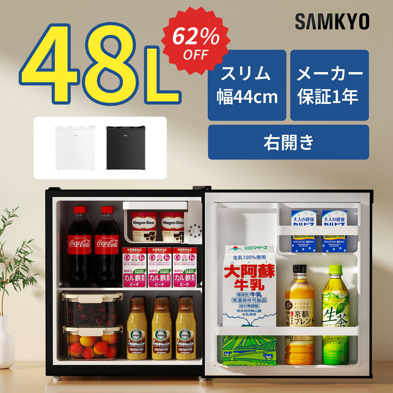 楽天市場】sanyo 冷蔵庫 sr－ym110の通販