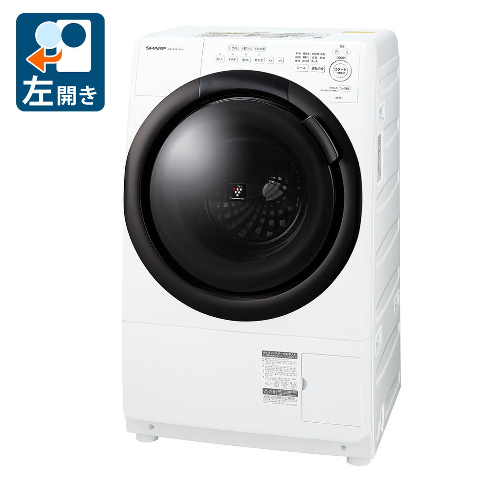 楽天市場】シャープ es－s7d－wl ドラム式洗濯乾燥機の通販