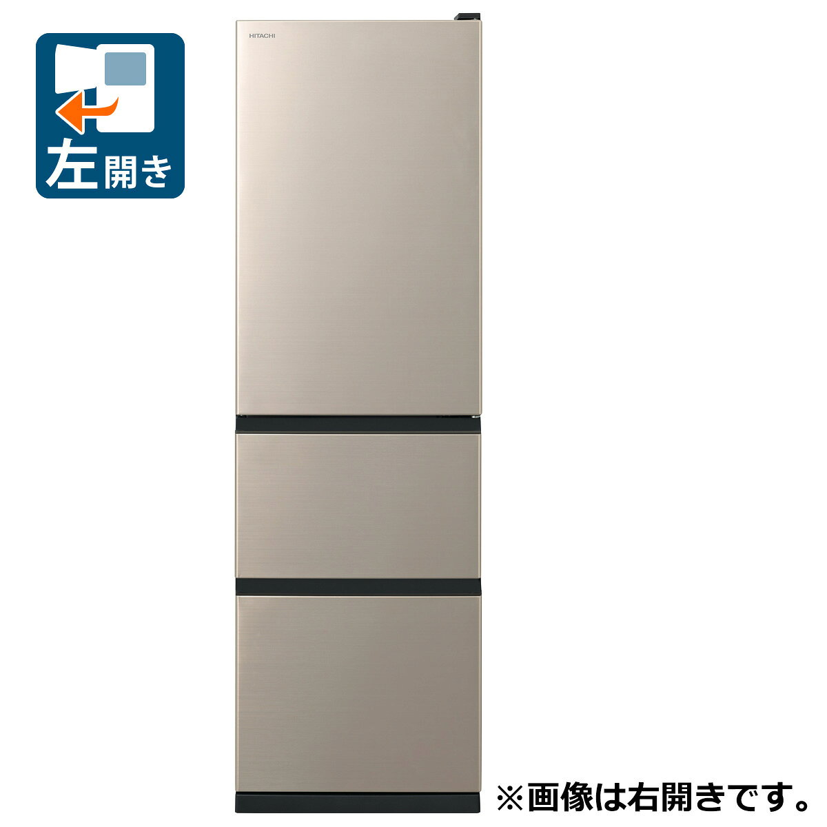 楽天市場】日立 冷蔵庫 315lの通販