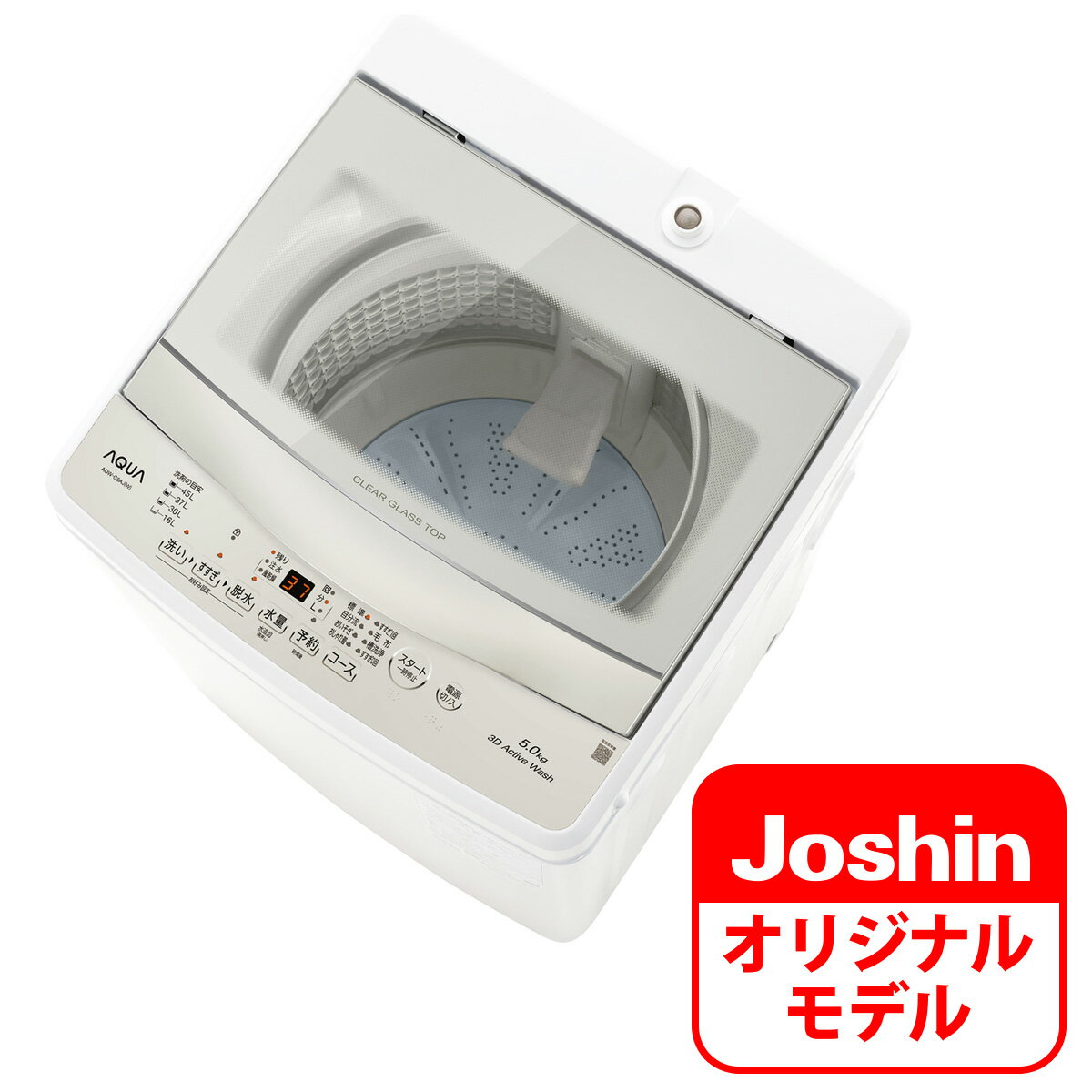 楽天市場】洗濯機 一人暮らし アクアの通販