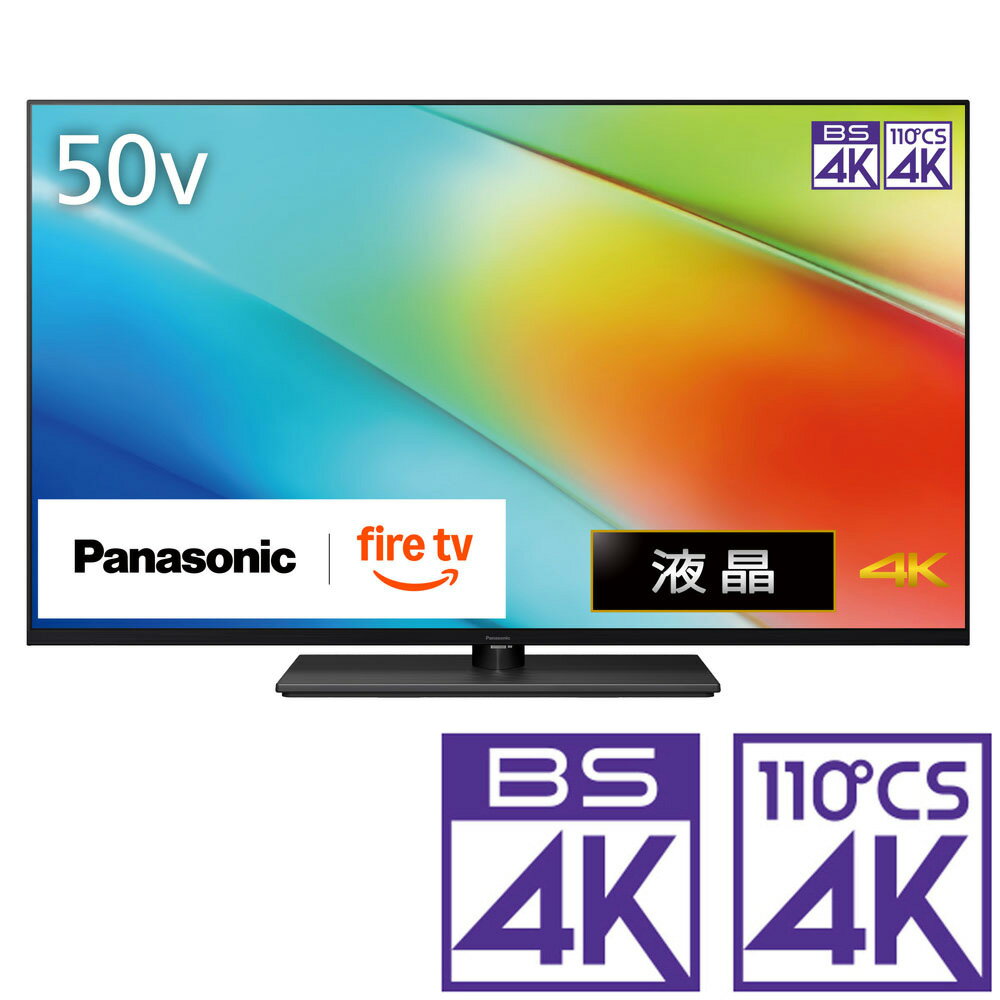 楽天市場】ハードディスク 内蔵 テレビ 50型（シリーズVIERA