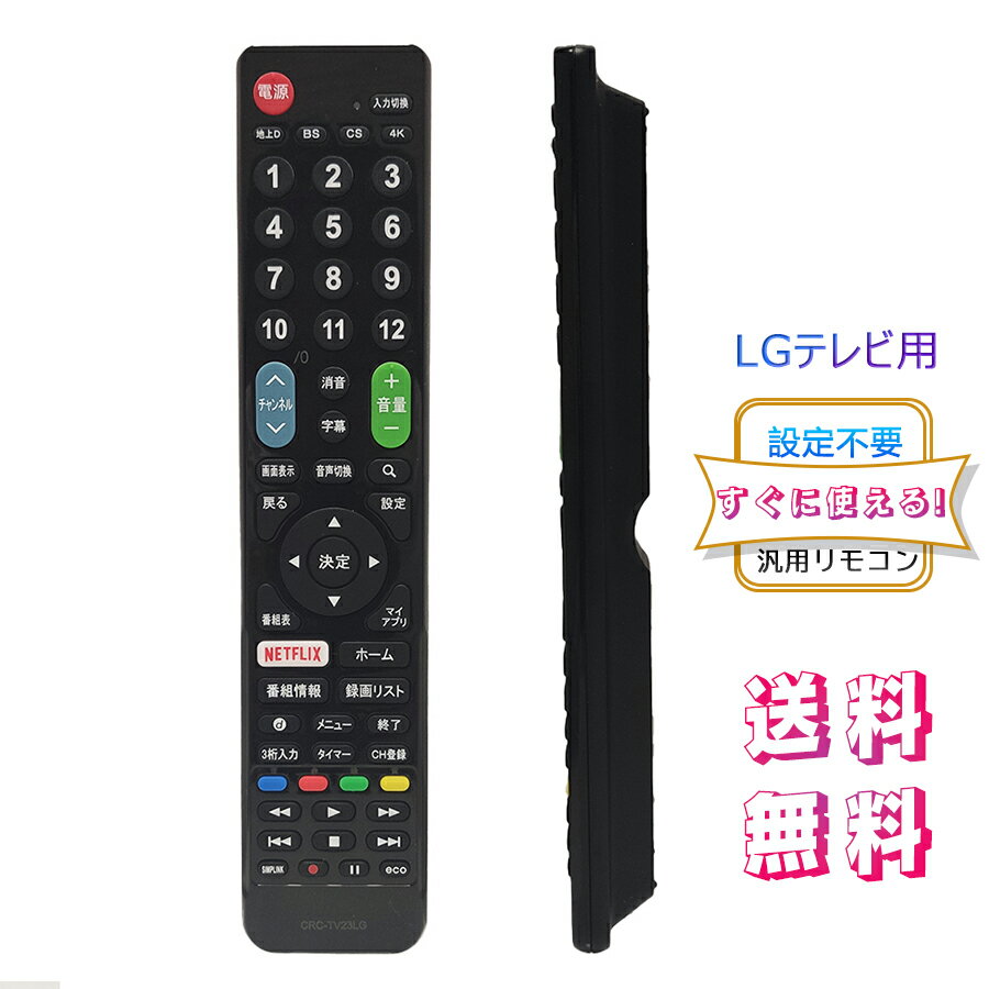 楽天市場】lg60型テレビの通販