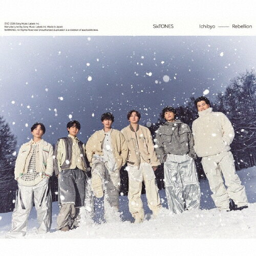 楽天市場】sixtonesの通販