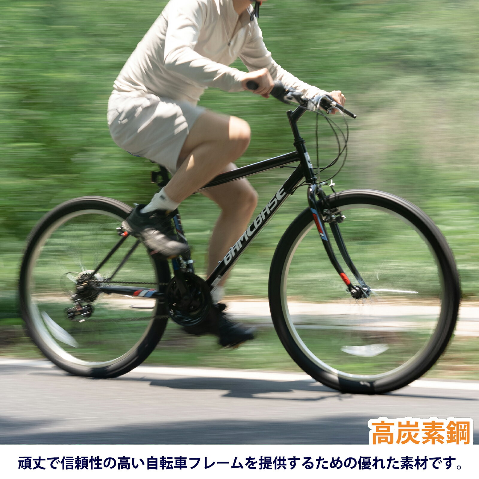 楽天市場】マウンテンバイク 24インチの通販