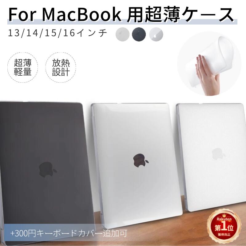楽天市場】apple macbook pro 2018 a1990の通販
