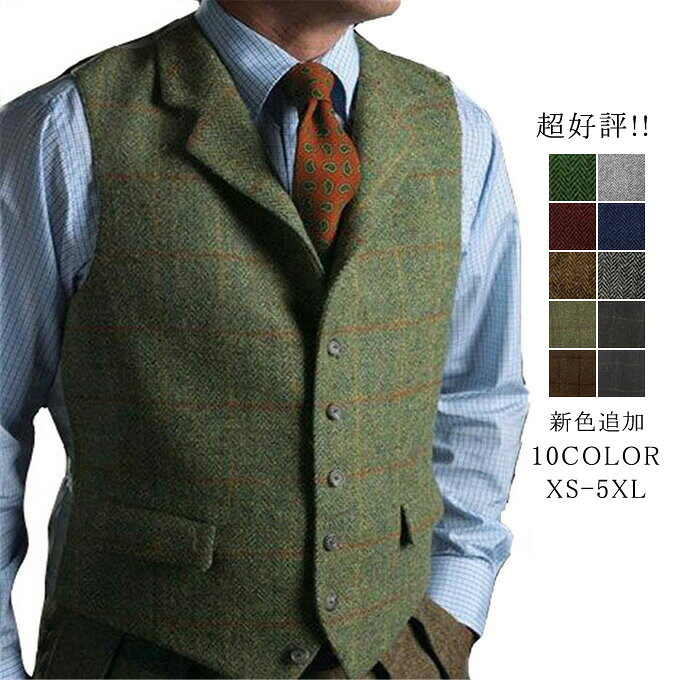 楽天市場】ジレ xs（ベスト・ジレ｜トップス）：メンズファッションの通販