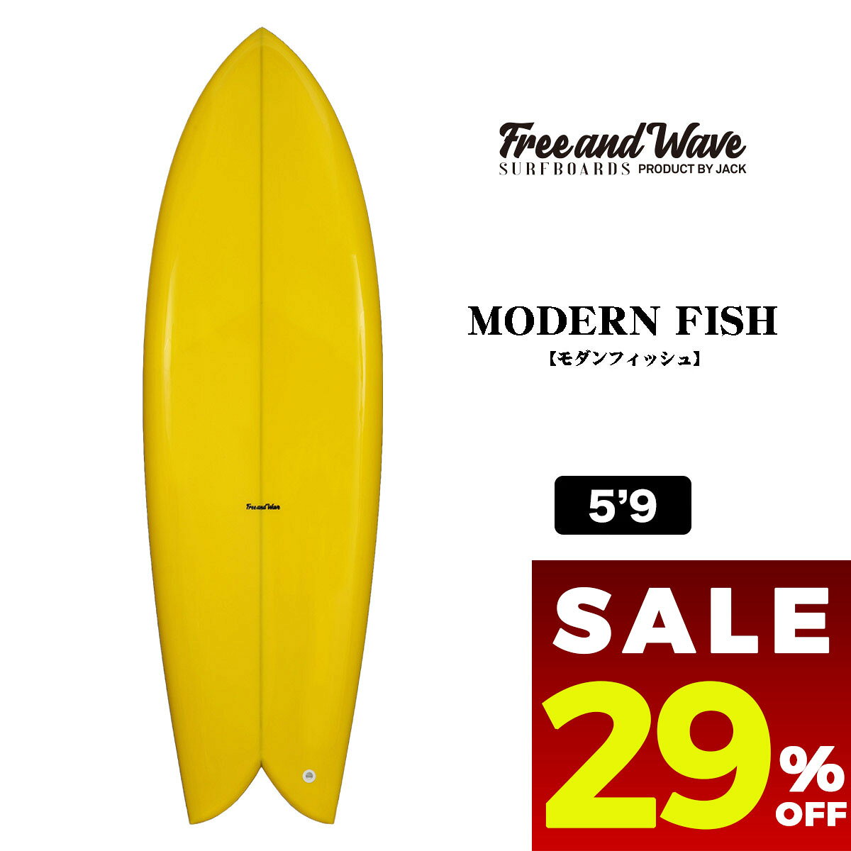 楽天市場】フィッシュ サーフボードの通販