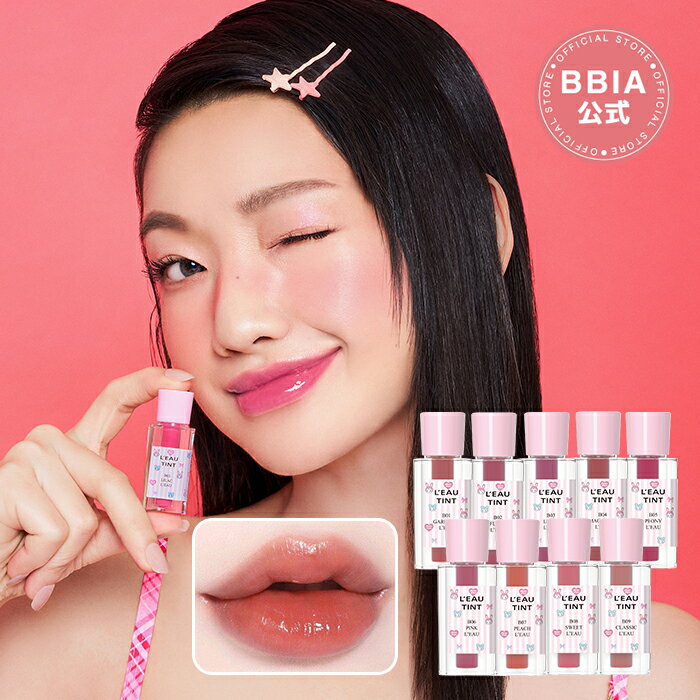 楽天市場】bbia リップティントの通販