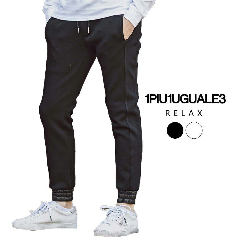 楽天市場】ウノピュウノウグァーレトレ ゴルフ（ズボン・パンツ