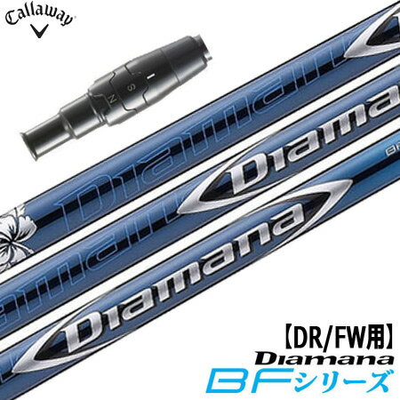 楽天市場】キャロウェイ スリーブ ディアマナ bfの通販