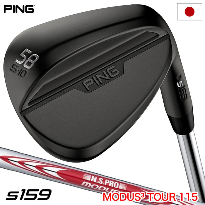 楽天市場】ping wedge m／b ウェッジの通販