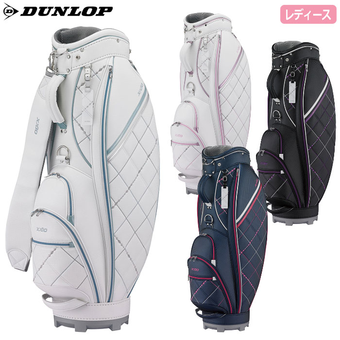 楽天市場】キャディバッグ スタンド（ブランドダンロップ）（ゴルフ