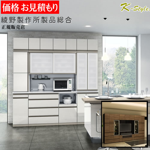 楽天市場】キッチンボード ayanoの通販