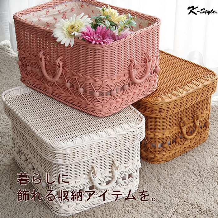 おしゃれなラタン収納！蓋付きボックスや籐のかごのおすすめランキング