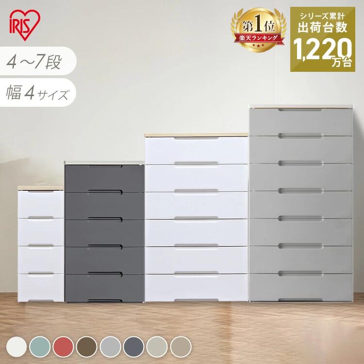 楽天市場】プラスチック タンス 7段の通販