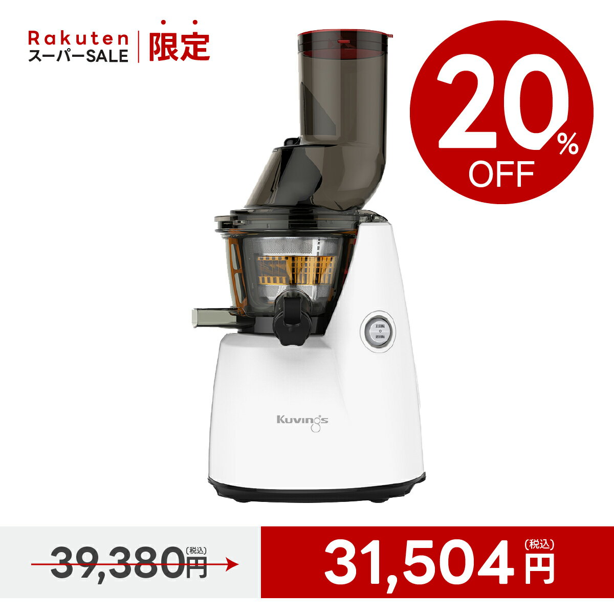 楽天市場】クビンス jsg 641mの通販