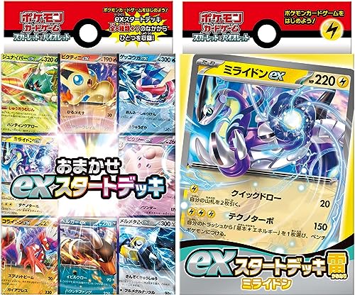 楽天市場】おまかせexスタートデッキの通販