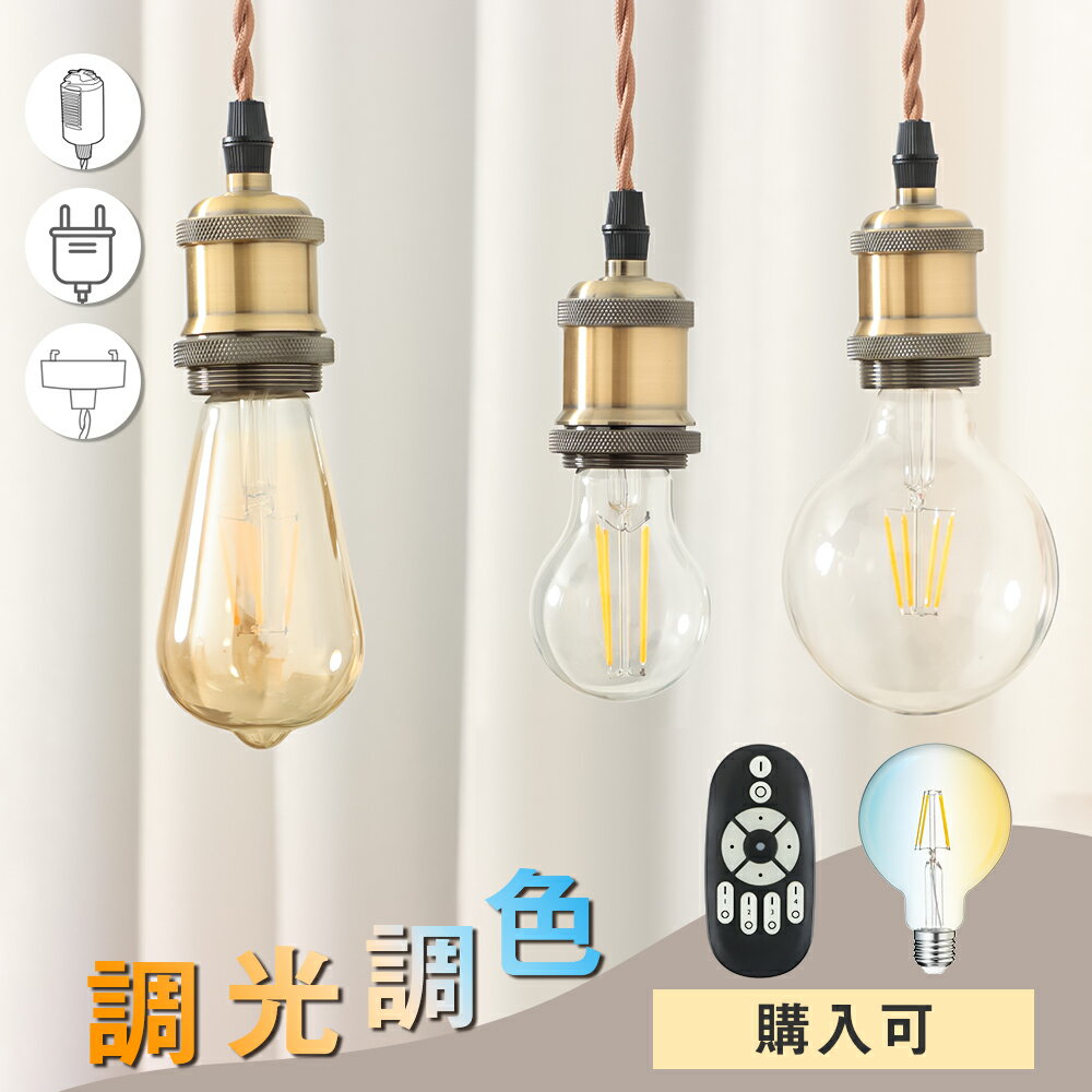 ニトリ ペンダントライト VERRE 3T(グレー) 【送料無料・玄関先迄納品