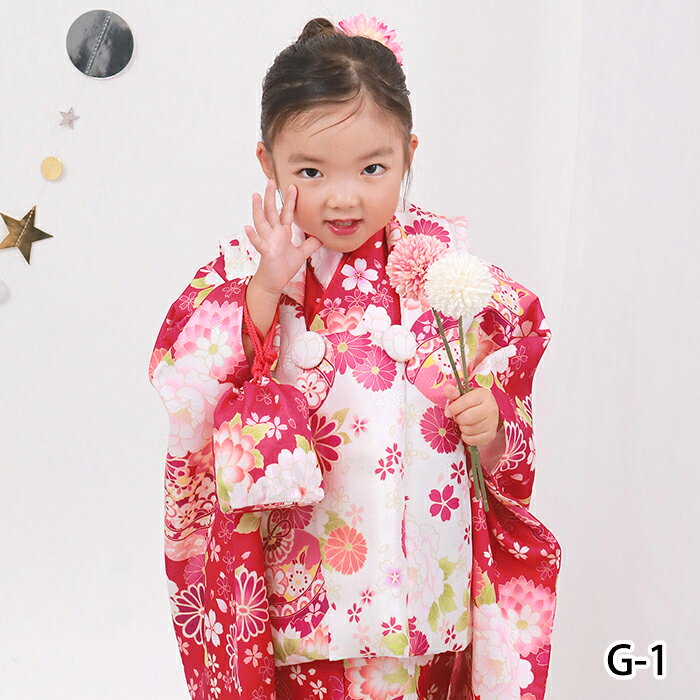 楽天市場】七五三 着物（カラーレッド）（着物セット｜和服）：キッズ