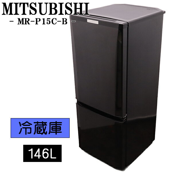 楽天市場】冷蔵庫 一人暮らし（メーカー三菱電機）（冷蔵庫｜冷蔵庫