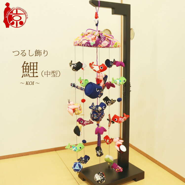 ハンドメイド風がかわいい五月人形！端午の節句のつるし飾りのおすすめ