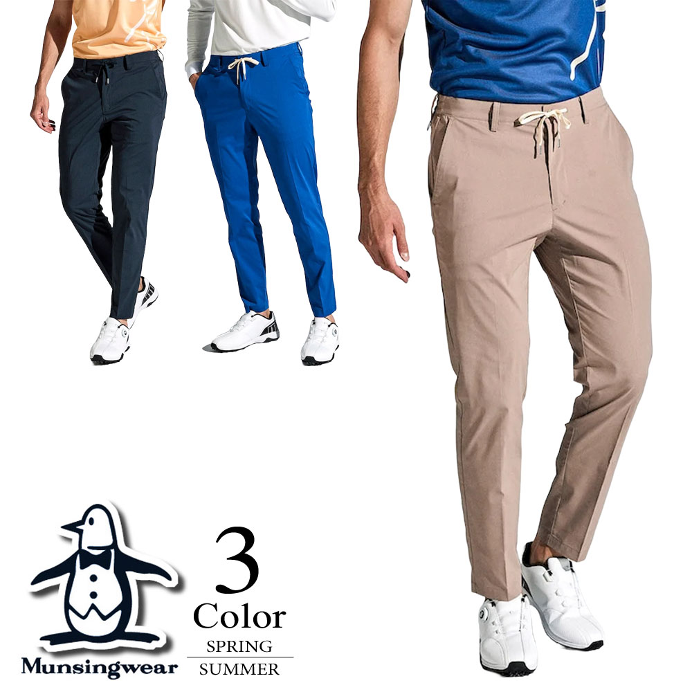 楽天市場】パンツ（ブランドマンシングウェア・カラーブルー）（メンズ