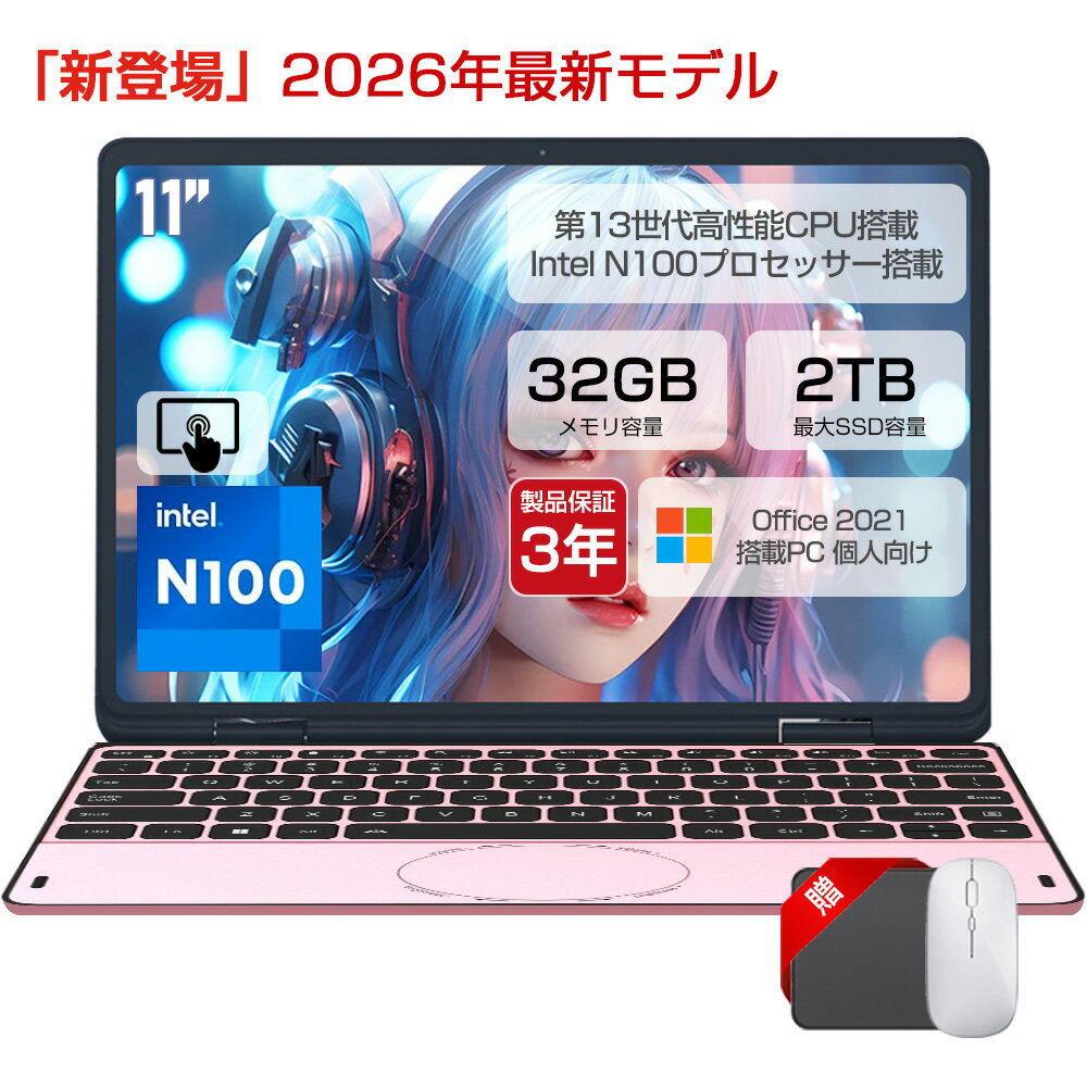 楽天市場】ssd 500gb（メモリ容量32GB）（ノートPC｜パソコン
