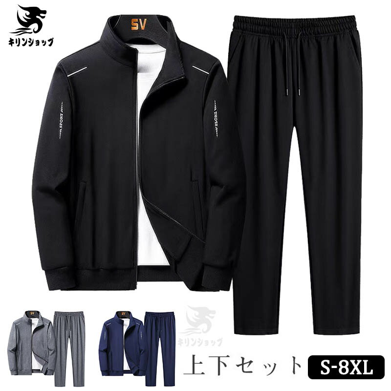楽天市場】スウェット 上下 テニスの通販