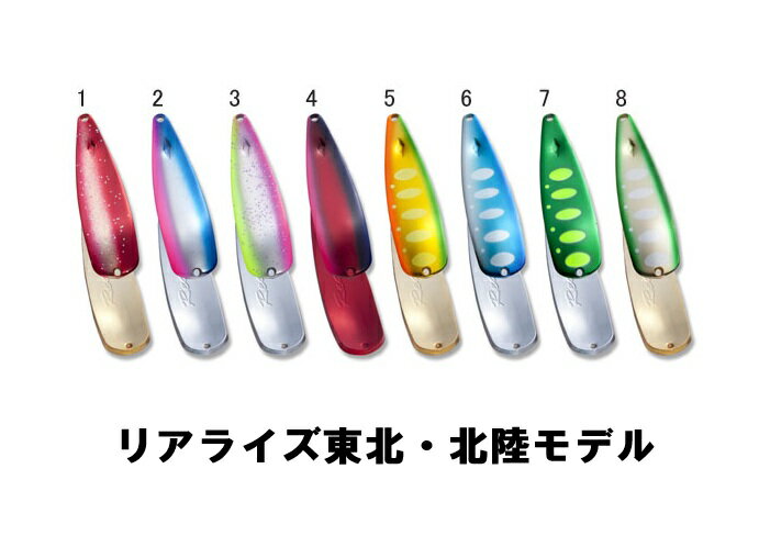 フォレスト リアライズ 21g5個 18g11個セット フォレスト リアライズの