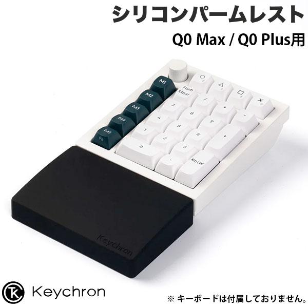 楽天市場】keychron パームレストの通販
