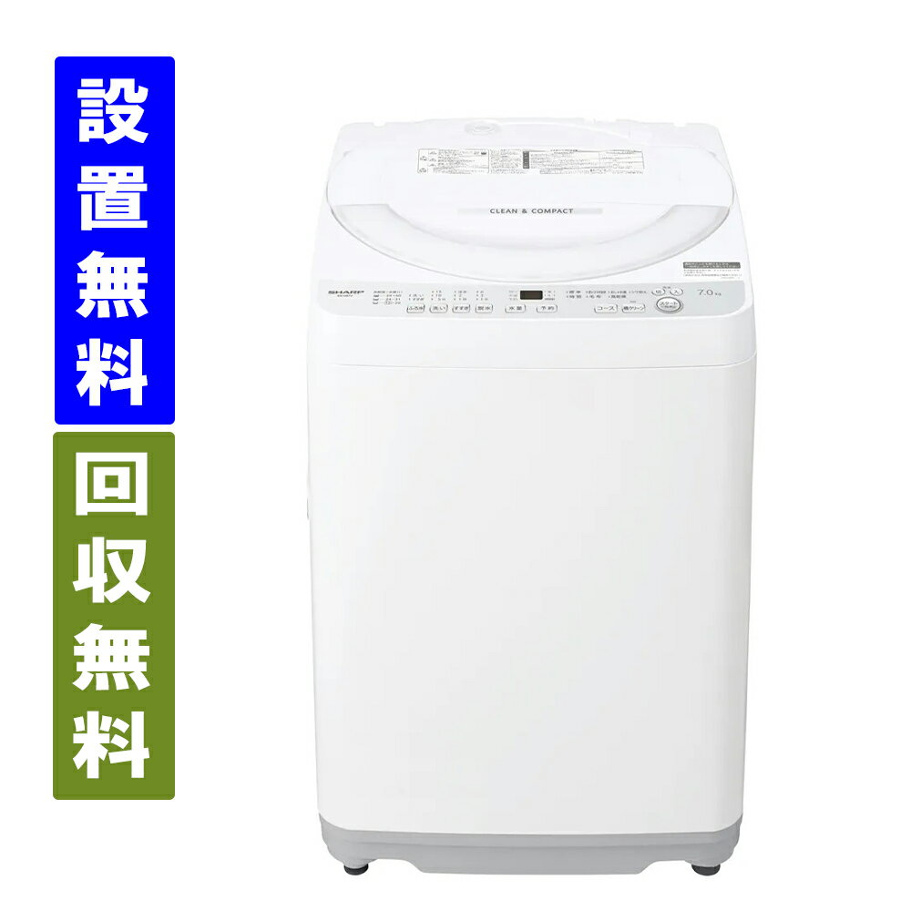 楽天市場】23区（洗濯機｜生活家電）：家電の通販