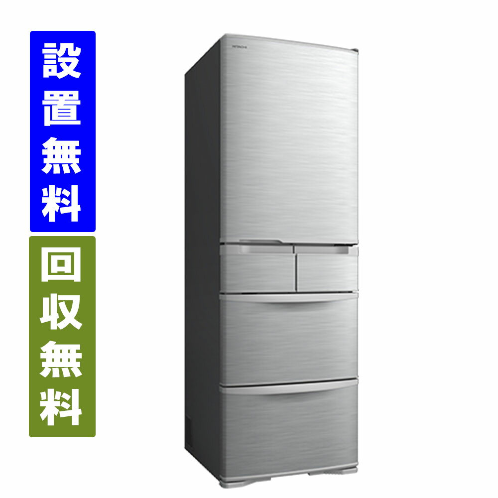 楽天市場】5ドア 冷蔵庫 日立の通販