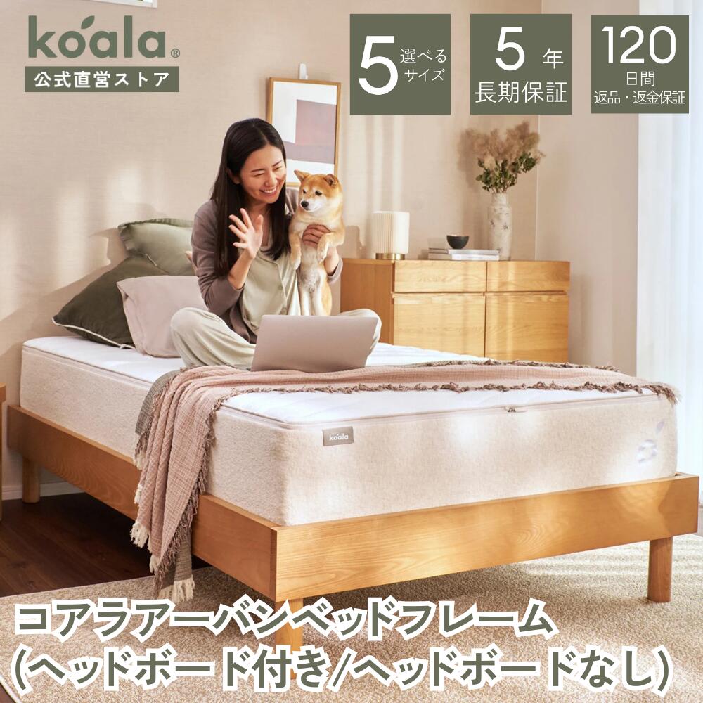 楽天市場】コアラマットレス クイーンの通販