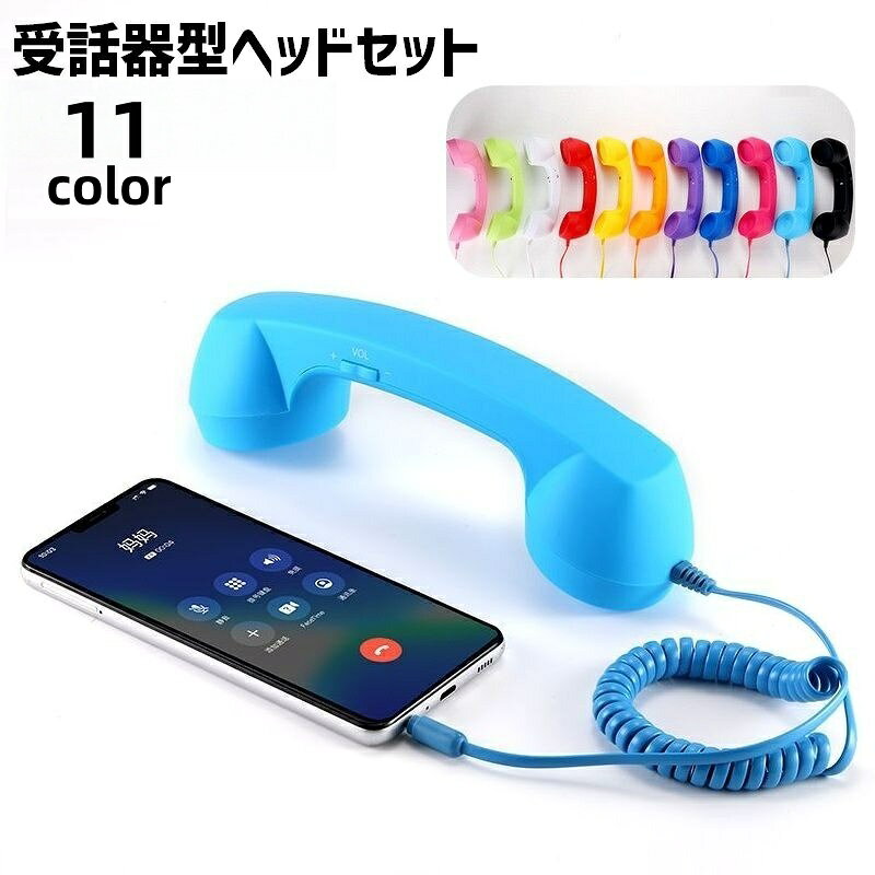 楽天市場】ヘッドホン 受話器の通販