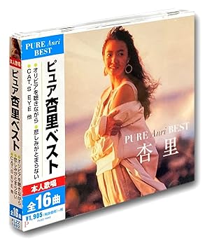 楽天市場】杏里 dvdの通販