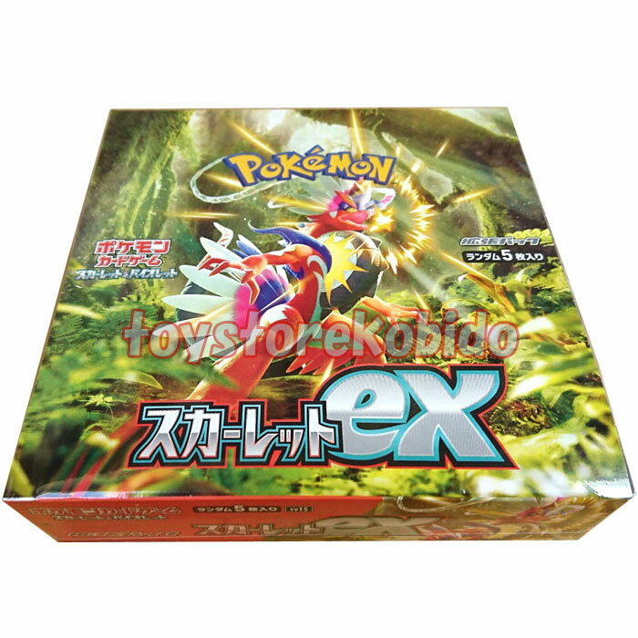 楽天市場】スカーレットex boxの通販