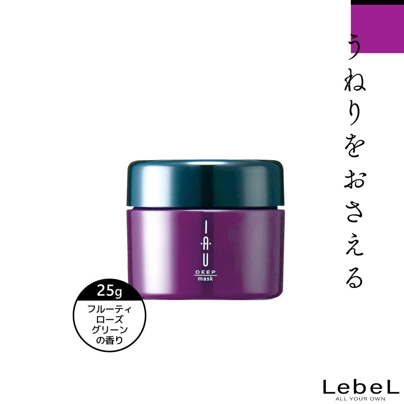 楽天市場】ルベル イオ マスク お試しの通販