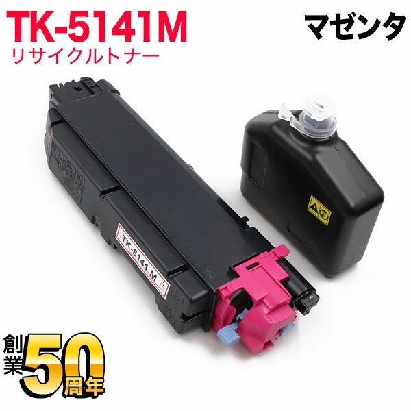 楽天市場】kyocera km－1650 トナーの通販